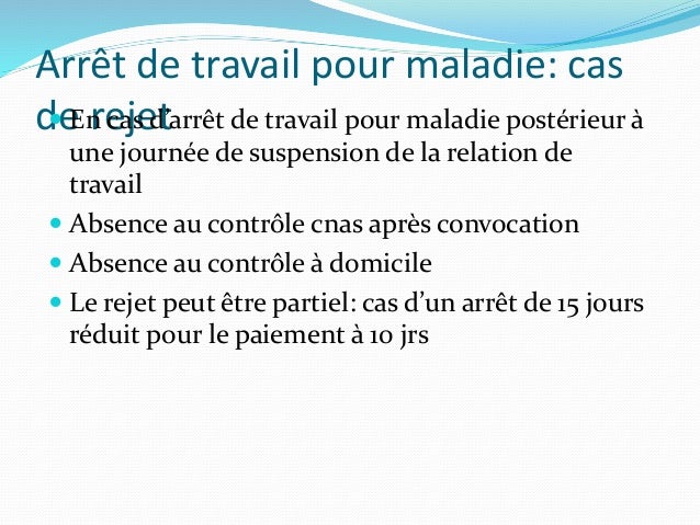 TÉLÉCHARGER FEUILLE DE MALADIE CNAS CNAS DE MALADIE TÉLÉCHARGER FEUILLE